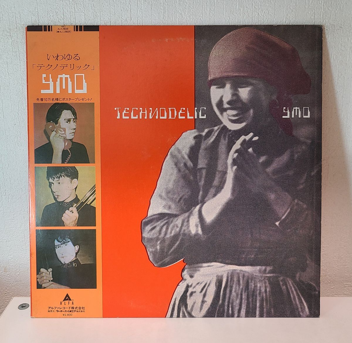 2025年最新】Yahoo!オークション -ymo レコード(レコード)の中古