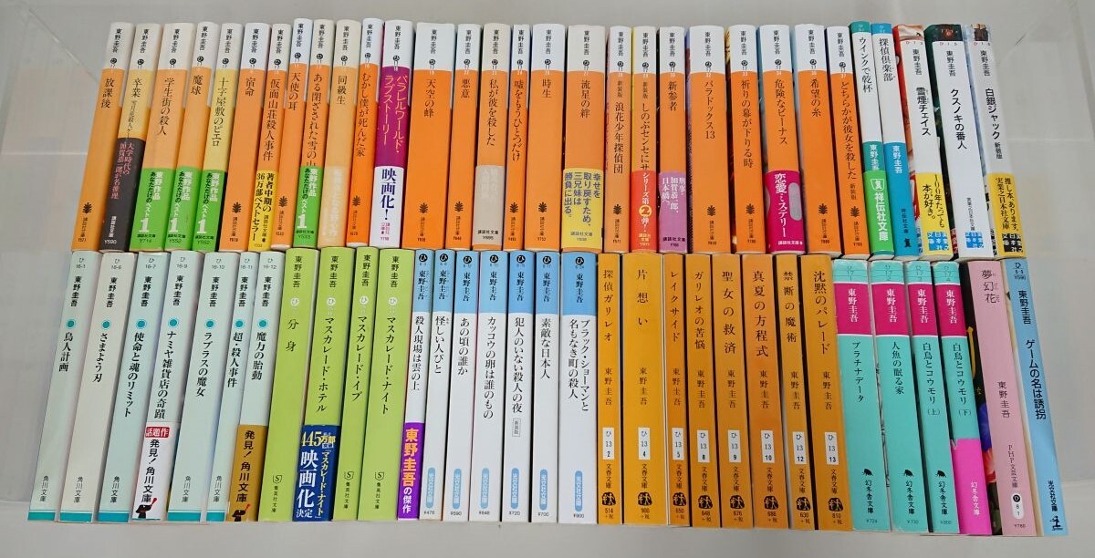 2025年最新】Yahoo!オークション -文庫 まとめ売りの中古品