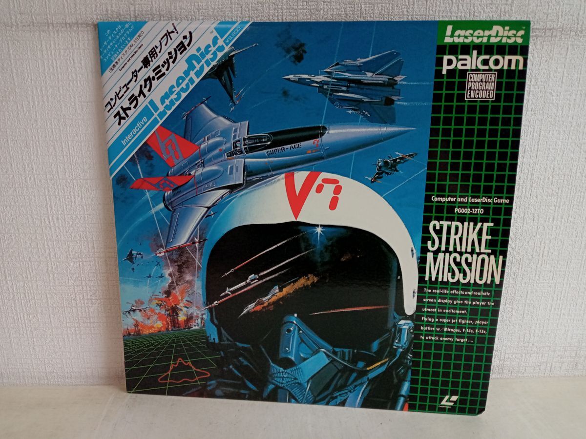 Yahoo!オークション -「レーザーディスク」(MSX) (パソコン)の
