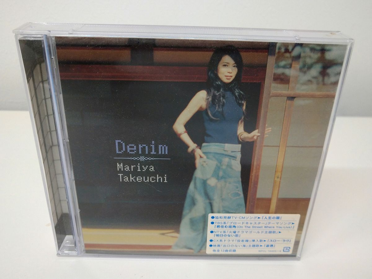 竹内まりや / DENIM / 2LP | Record CD Online Shop JET SET