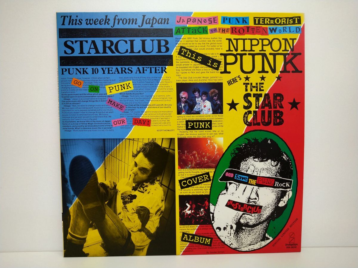 スタークラブ レコード ゜・*:.☆THE star CLUB パンクレコード♪