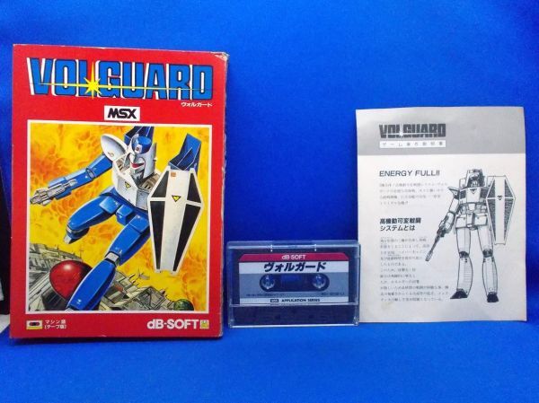 【美品】ヴォルガード MSX ROM VOLGUARD Yahoo!オークション -「ヴォルガード」(MSX) (パソコン)の落札