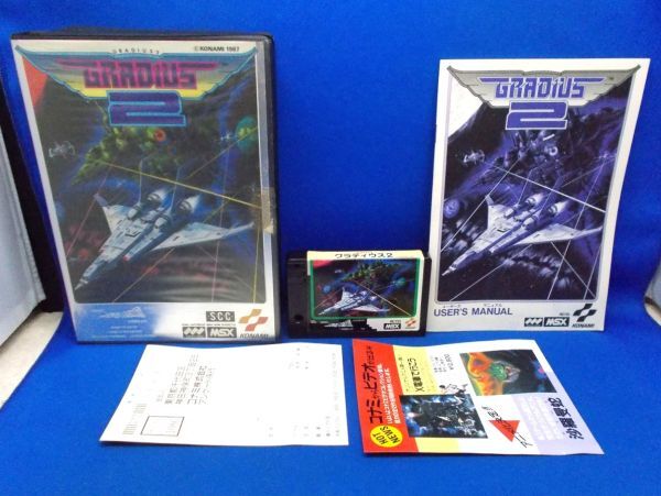 Yahoo!オークション -「msx グラディウス2」の落札相場・落札価格