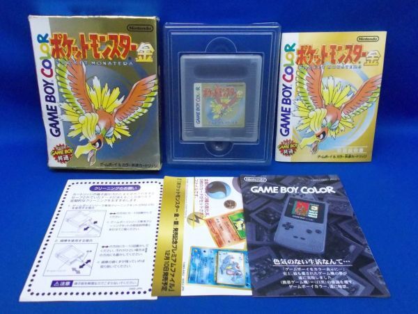 動作確認済 GBC ポケットモンスター 金 任天堂 1999年 ゲームボーイカラー レトロゲーム 当時物 Pokemon Gold