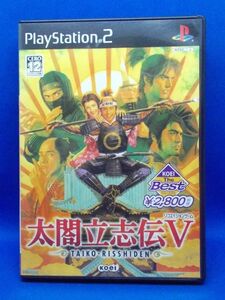 PS2 太閤立志伝Ⅴ コーエー 2004年 レトロゲーム 当時物 現状品 太閤立志伝5