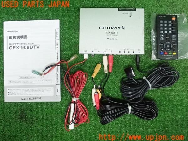 2025年最新】Yahoo!オークション -gex-909dtv(TVチューナー)の