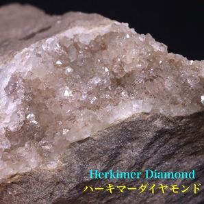 【送料無料】ハーキマーダイヤモンド 母岩付き! ドゥルージー 水晶 330g HKD015 原石 天然石 鉱物 パワーストーン