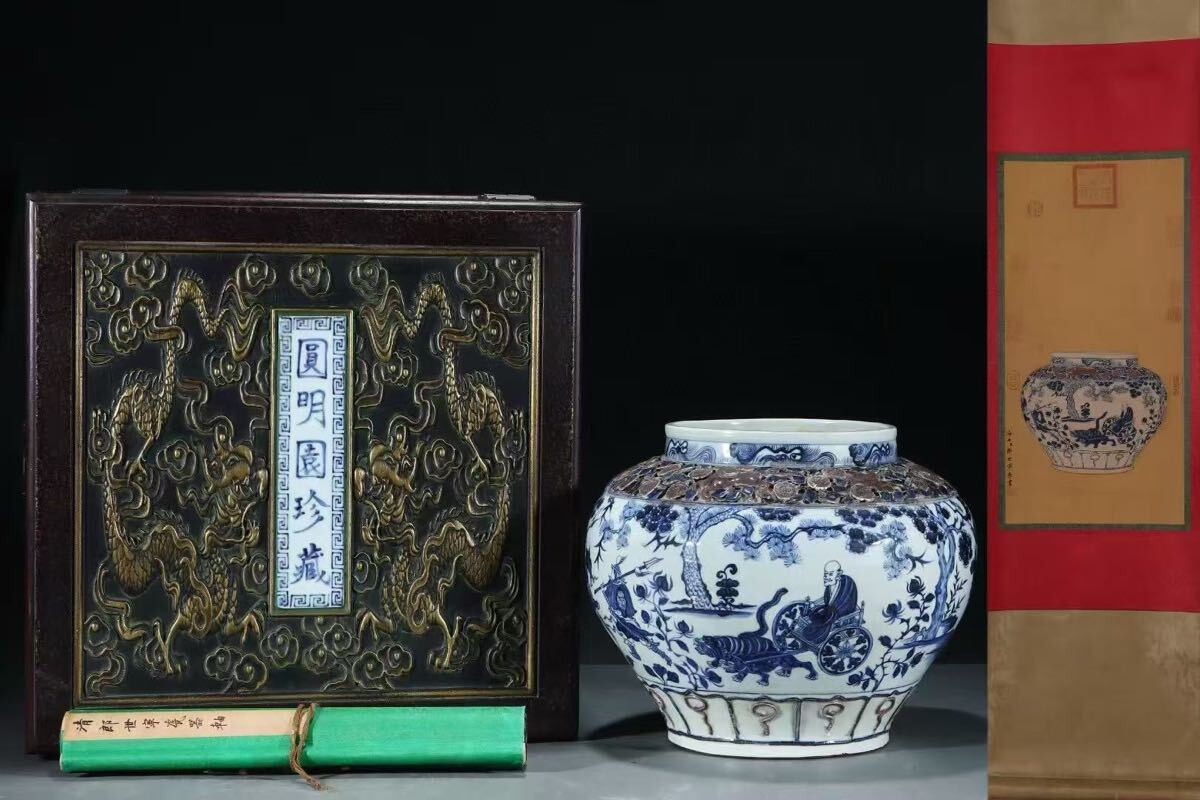 2025年最新】Yahoo!オークション -釉裏紅の中古品・新品・未使用