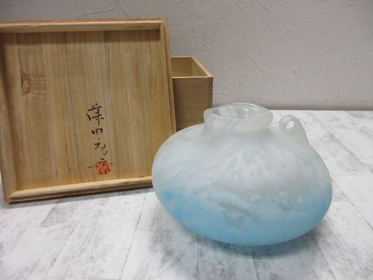 ガラス工芸作家藤田喬平の花瓶 木箱付き