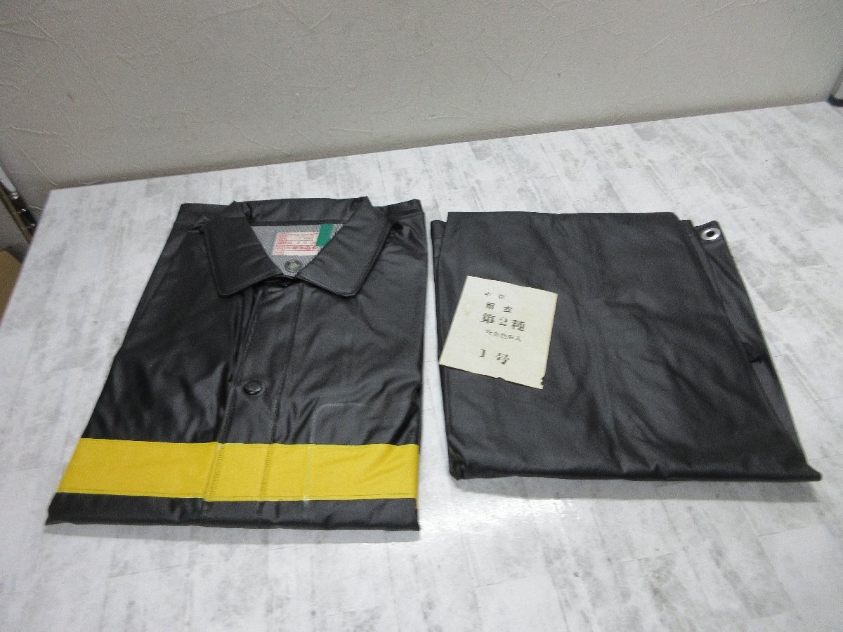 2025年最新】Yahoo!オークション -国鉄作業服の中古品・新品・未
