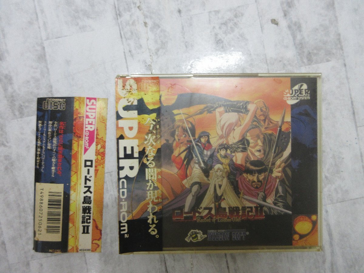 2025年最新】Yahoo!オークション -ロードス島戦記Ⅱの中古品