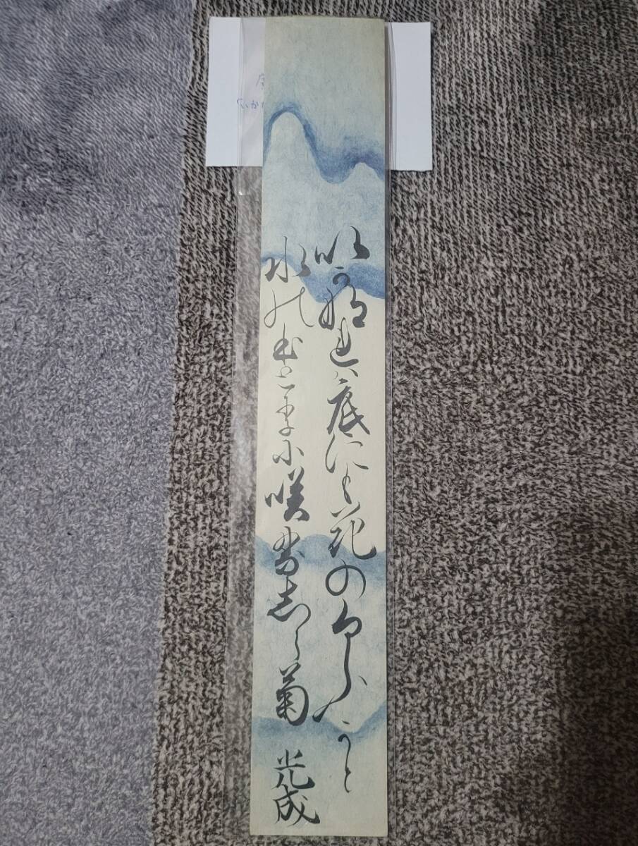 短冊 歌用 古代色ぼかし 朱 新品未使用 2025年最新】Yahoo!オークション - 短冊(書 美術品)の中古品