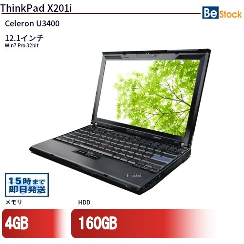 2025年最新】Yahoo!オークション -thinkpad x201の中古品・新品