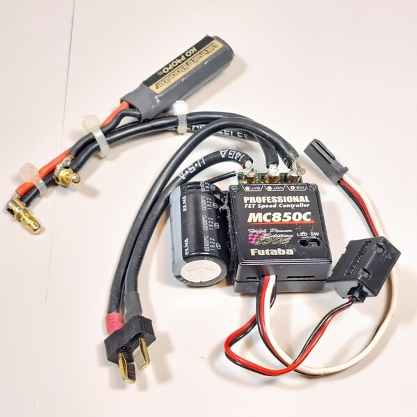 MC850C フタバ ESC ブラシアンプ Futaba