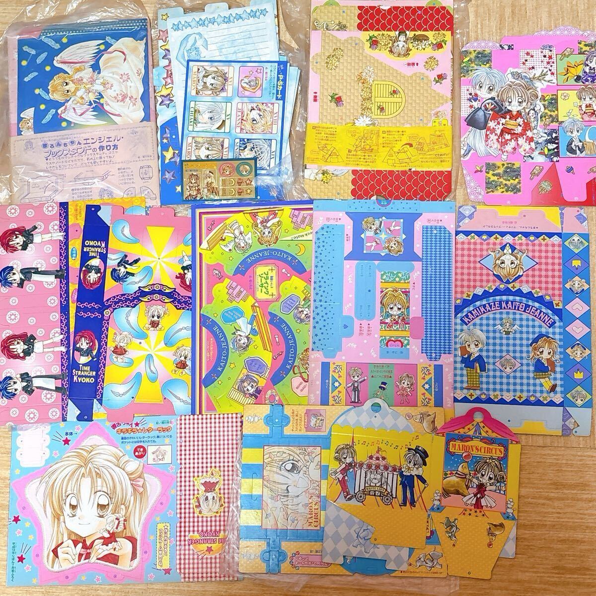 【昭和レトロ】 りぼん とくべつ 別冊 ふろく 3冊セット Yahoo!オークション -「りぼん 付録 レトロ」の落札相場・落札価格