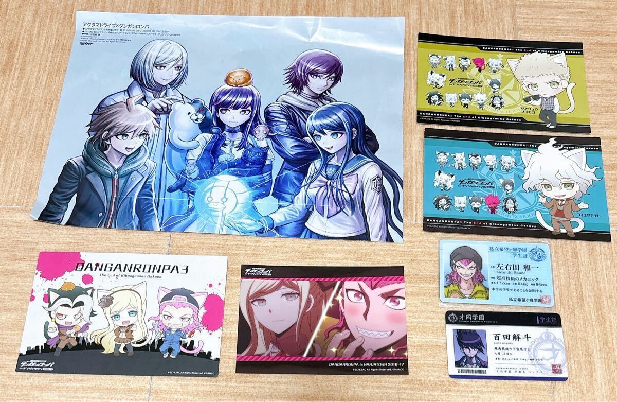 ダンガンロンパ ポスターセット(特典、購入品) Yahoo!オークション -「ダンガンロンパ ポスター」(その他) の
