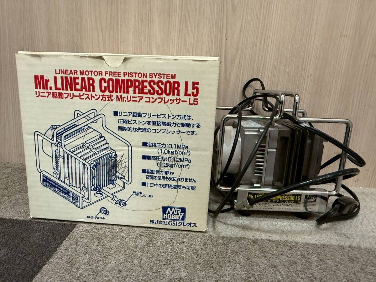 Mr. Linear Compressor L5 - Canada Gundam
