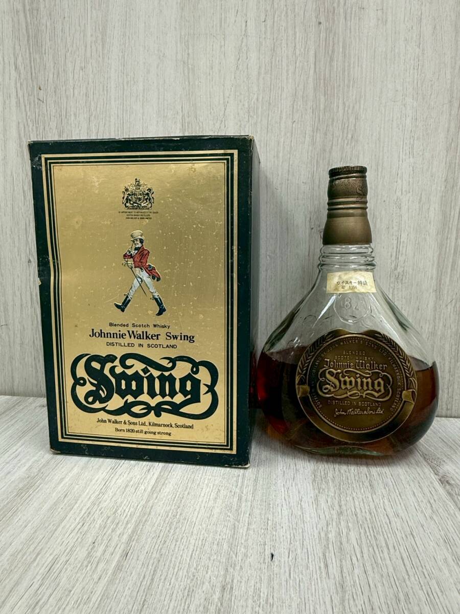 1円～最落なし ジョニーウォーカー スウィングなど ウイスキー3