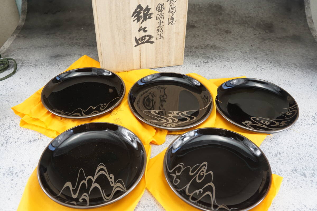 輪島塗 銘々皿 鮓井漆器店謹製 2枚セット 未使用品 共箱 共布