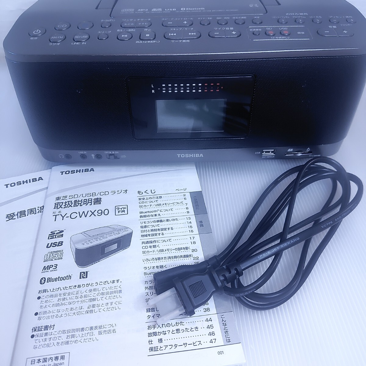 Amazon.co.jp: 東芝 SD/USB/CDラジオ TY-CWX90 : 家電＆カメラ