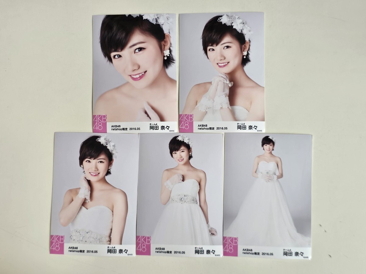 2025年最新】Yahoo!オークション -岡田奈々 生写真の中古品