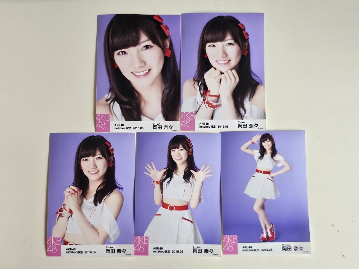 2025年最新】Yahoo!オークション -岡田奈々 生写真の中古品