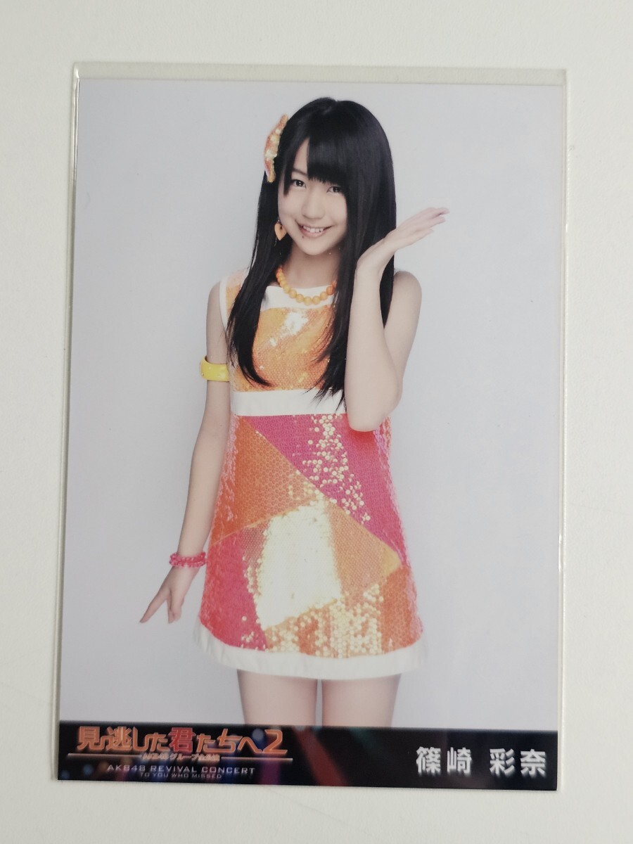 2025年最新】Yahoo!オークション -akb48 見逃した君たちへ2 生