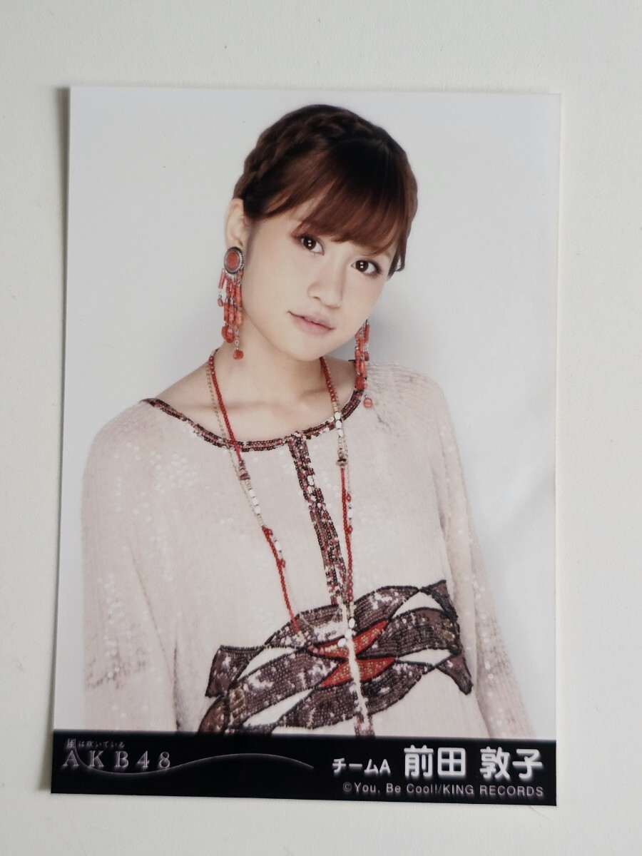 Yahoo!オークション - AKB48 前田敦子 RIVER 劇場盤 生写真