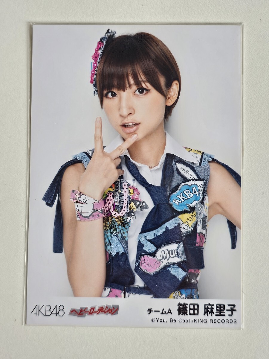 AKB48 新品未開封 風は吹いている 劇場盤 篠田麻里子 生写真付き