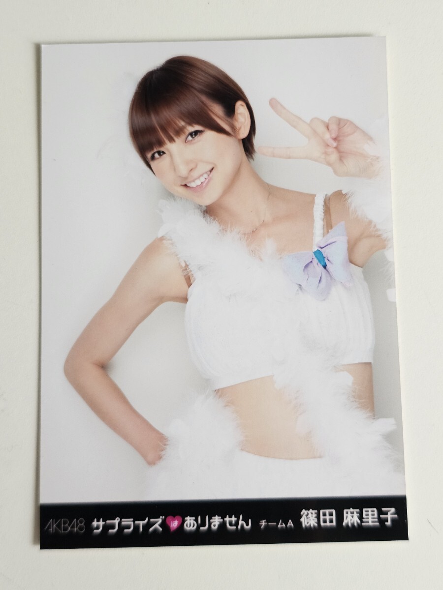 2025年最新】Yahoo!オークション -篠田麻里子 生写真の中古品