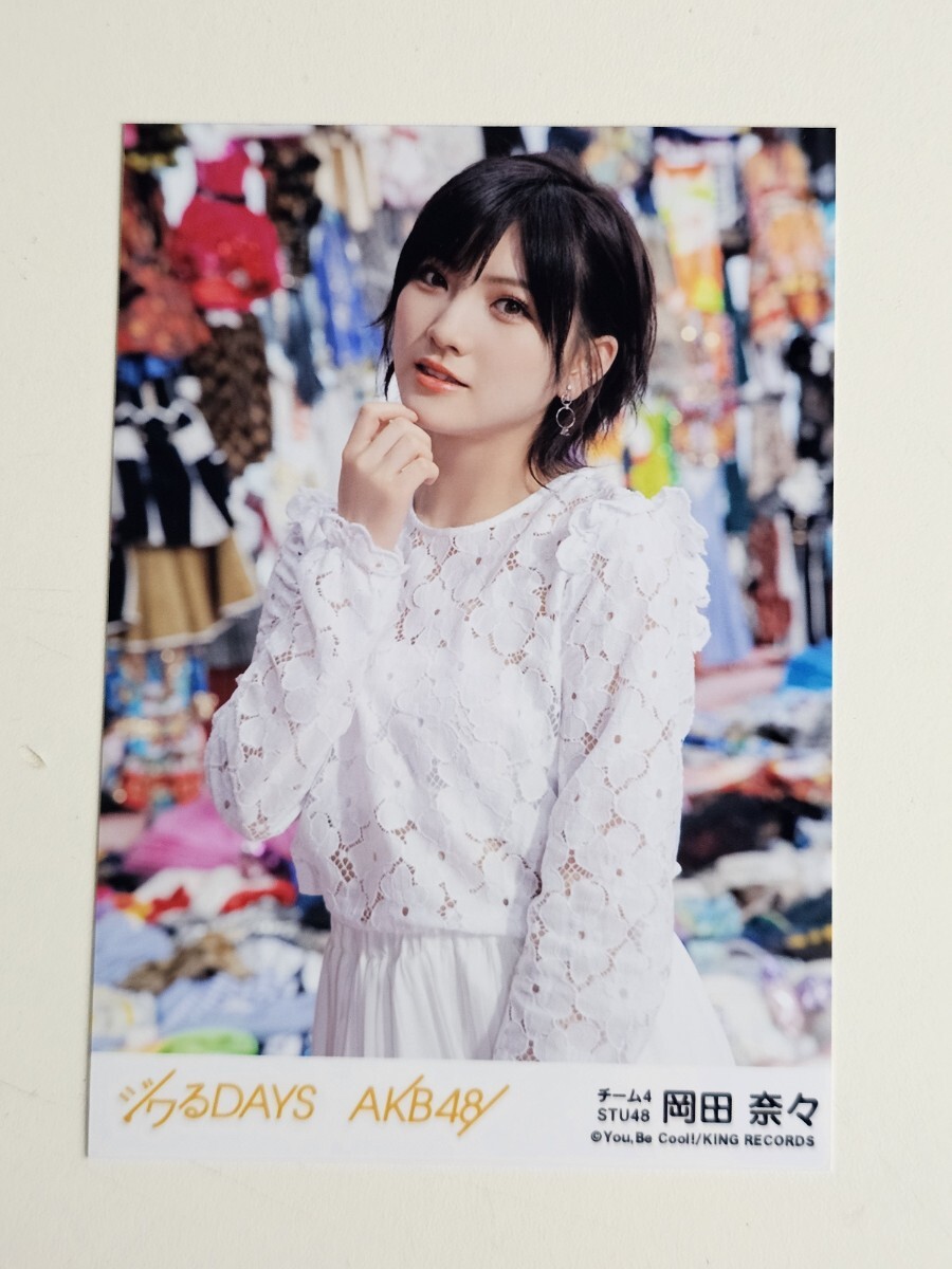 岡田奈々 アクリルキーホルダー フルコンプ オンラインガチャ 8