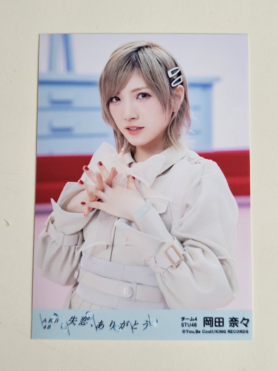 2025年最新】Yahoo!オークション -岡田奈々(タレントグッズ)の
