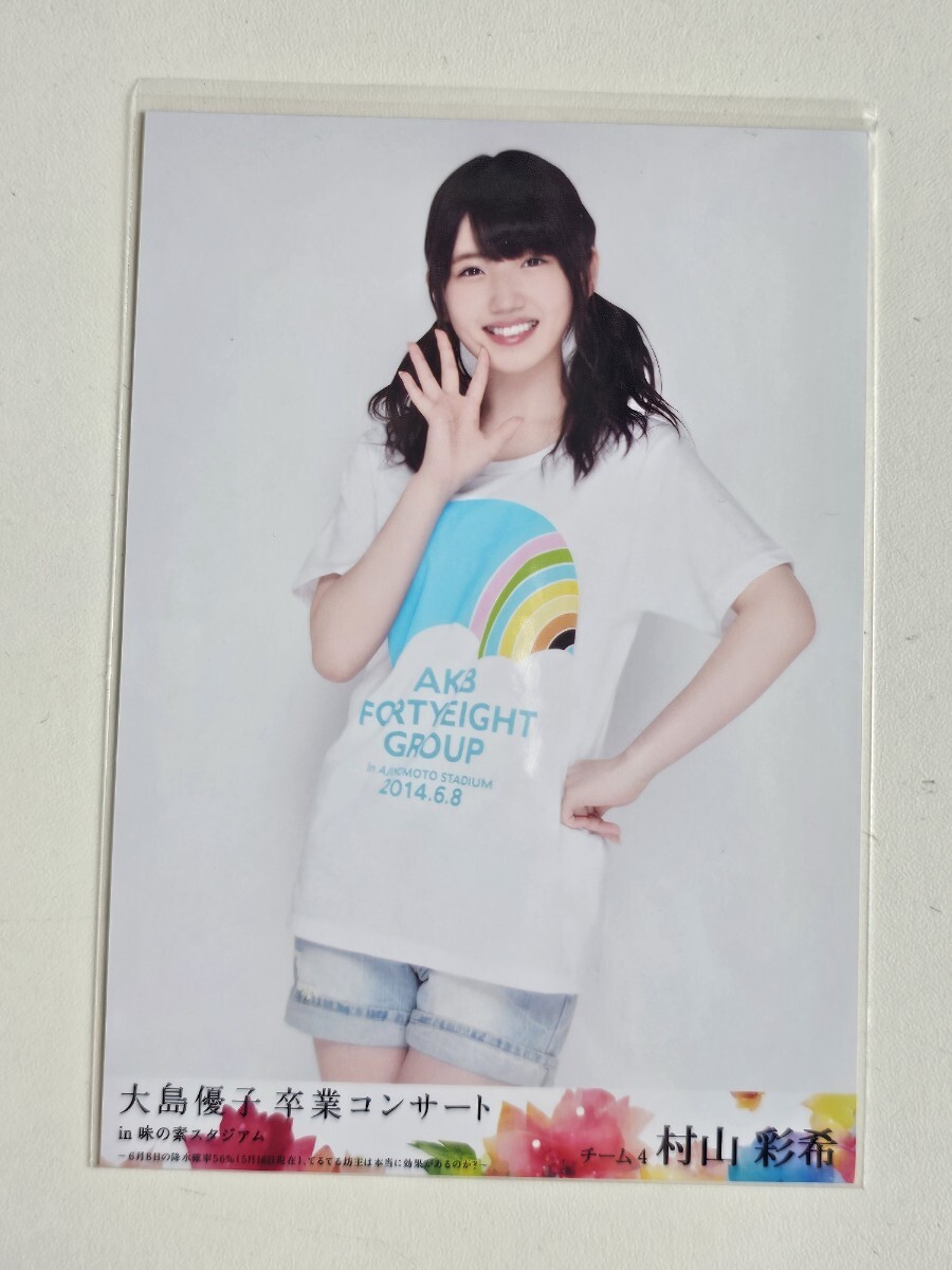 2025年最新】Yahoo!オークション -大島優子卒業コンサート生写真