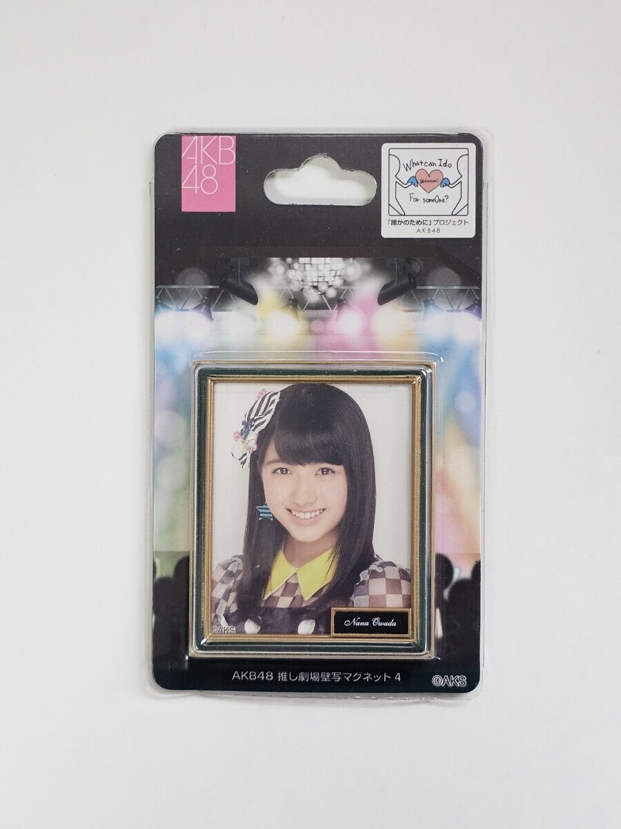 2025年最新】Yahoo!オークション -#大和田南那の中古品・新品・未使用