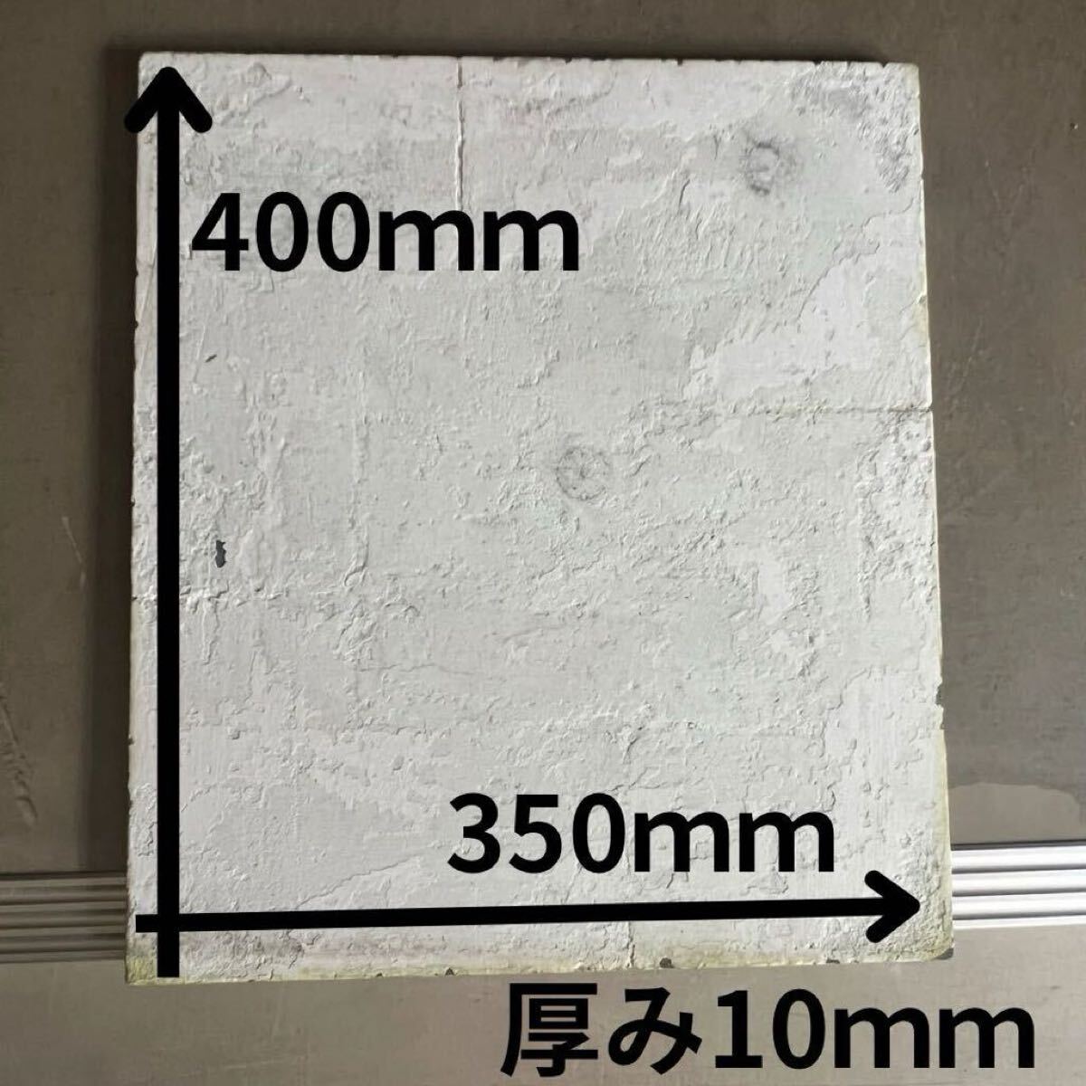 品】陶芸 棚板35×40(厚8mm)6枚組③(スリット有り)