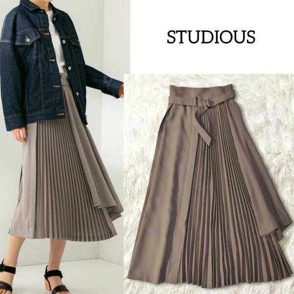 32 【STUDIOUS】 ステュディオス アシンメトリー 変形 プリーツスカート ロングスカート 1 ベルト グレージュ ベージュ フレア レイヤード