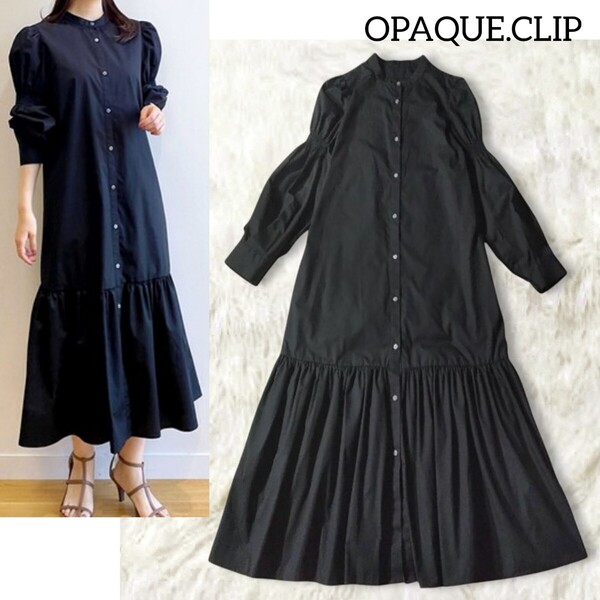 68 【OPAQUE.CLIP】 オペークドットクリップ シャツワンピース 36 ロングワンピース ブラック 長袖 バンドカラー ティアード シャーリング