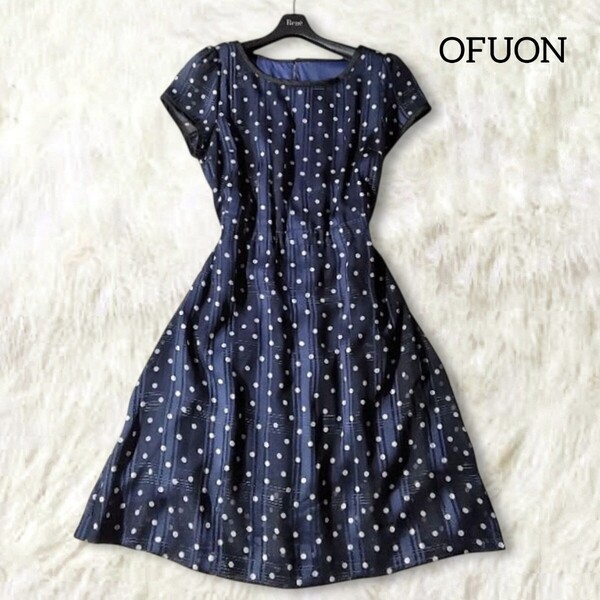 69 【OFUON】 オフオン 半袖 ワンピース 38 M ネイビー 紺色 ドット 水玉 チェック 総柄 ひざ丈 膝丈 フレア シアー ラメ 春夏 レディース