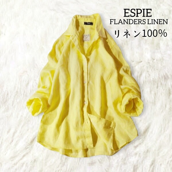 69 【ESPIE】 麻100 リネン100 長袖 シャツ 38 M イエロー 黄色 シンプル 無地 フランダースリネン FLANDERS LINEN エスピエ レディース