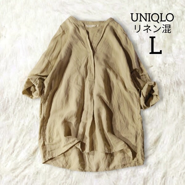 70 【UNIQLO】 ユニクロ 麻混 リネン混 レーヨン スキッパー ノーカラー シャツ ブラウス トップス L ベージュ 無地 シンプル レディース