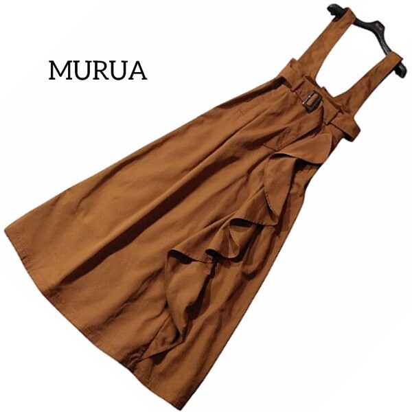 70 【MURUA】 ムルーア 2way ジャンパースカート サロペットスカート ロングワンピース ロングスカート 茶 ブラウン ベルト フリル フレア
