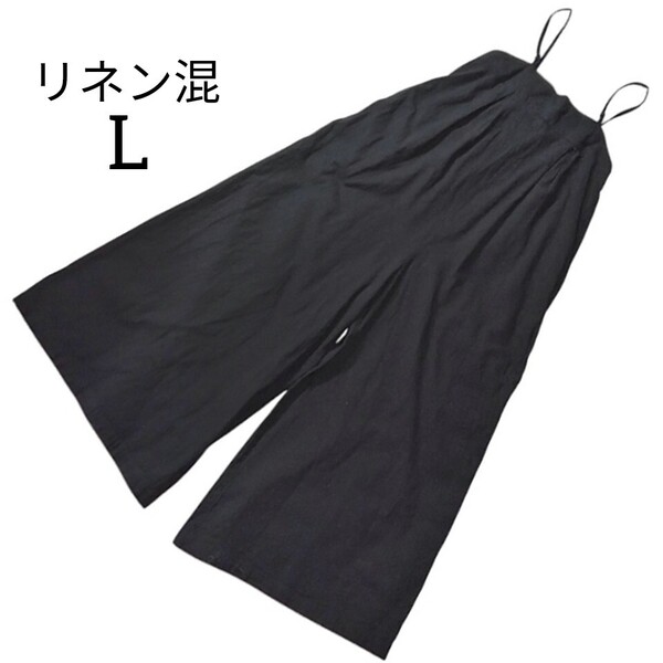 71 麻混 リネン混 ゆったり オーバーサイズ サロペットパンツ ワイドパンツ ボトムス L 黒 ブラック 無地 シンプル 春夏 レディース