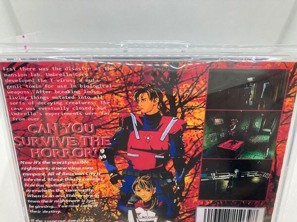 プロトタイプ版 バイオハザード プレイステーション PS1 プレステ