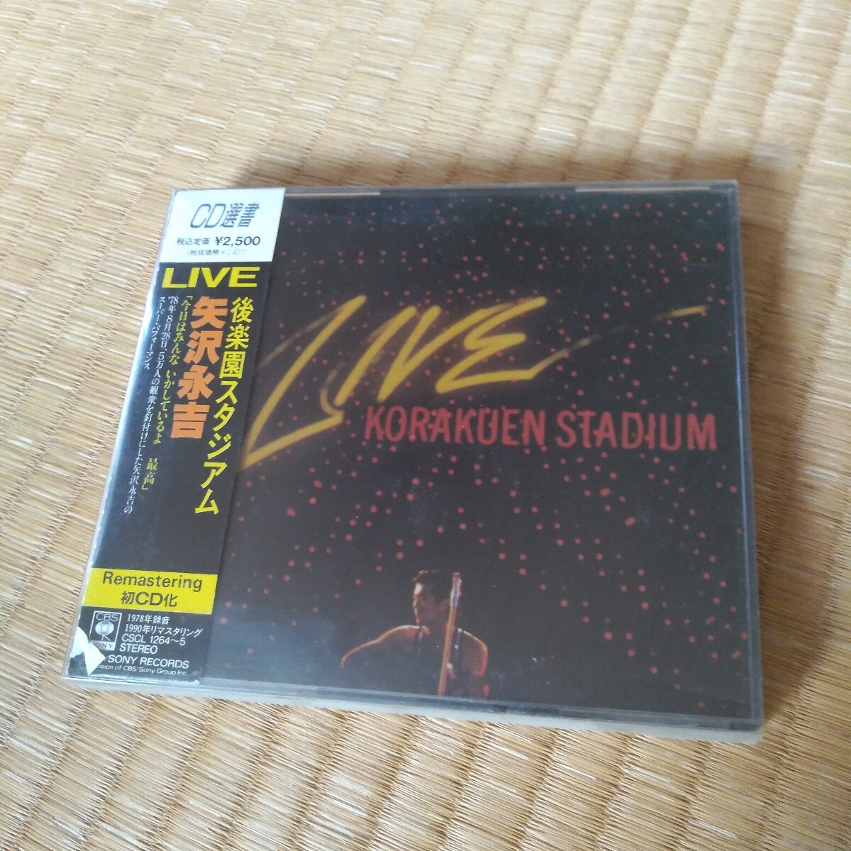 Amazon.co.jp: LIVE 後楽園スタジアム: ミュージック