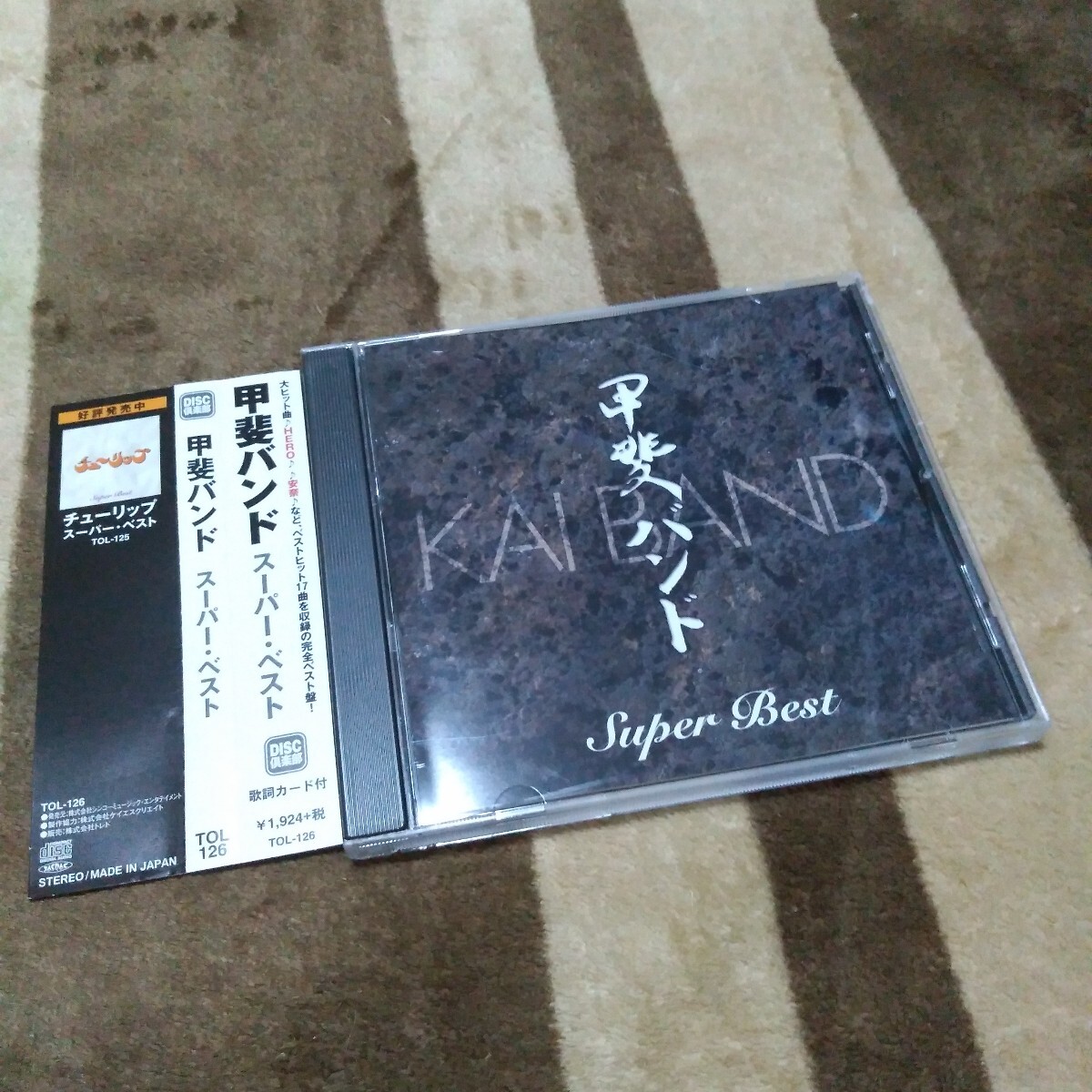 Amazon.co.jp: 甲斐バンド 12CD-1141: パソコン・周辺機器