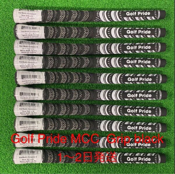 ブラック10本セット ゴルフプライド マルチコンパウンド MCC-60R バックライン無し 未使用