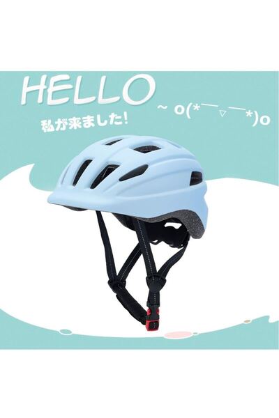 ヘルメット 子供 軽量 こども用 自転車ヘルメット 幼児 幼稚園 小学生 1歳-8歳 頭囲(46~56cm) 調節