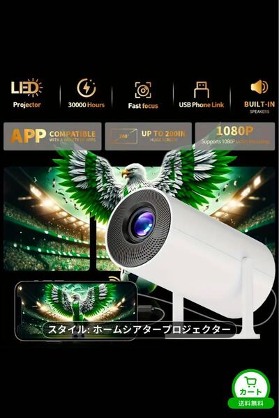 ミニポータブルプロジェクター、映画プロジェクター、180°回転可能、1080Pビデオデコードをサポート、