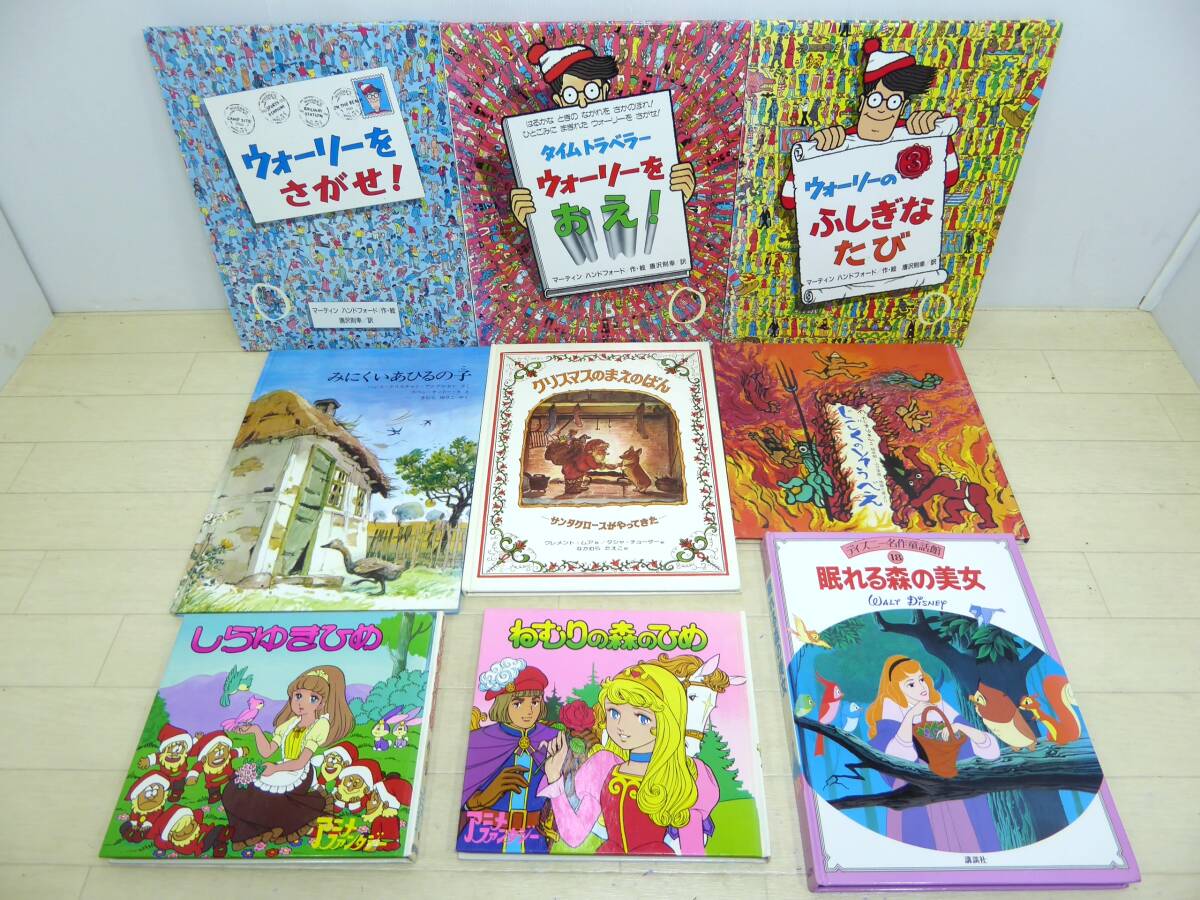 2025年最新】Yahoo!オークション -児童書 まとめ売りの中古品