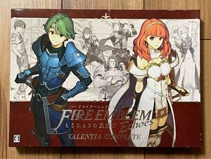 ファイアーエムブレム Echoes もうひとりの英雄王 VALENTIA COMPLETE / 3DS